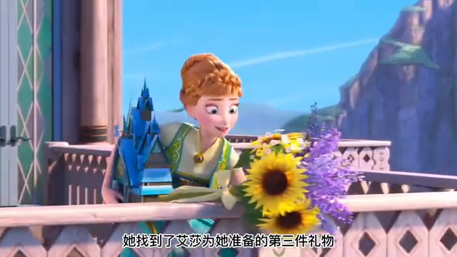 冰雪奇缘番外 生日惊喜 #远光84