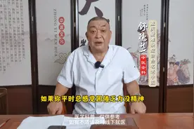 浑身不舒服，原因在这里！图片