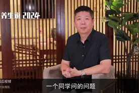 程凯养生说：夏末秋初，绿豆汤、酸梅汤、银耳百合汤应该喝...图片