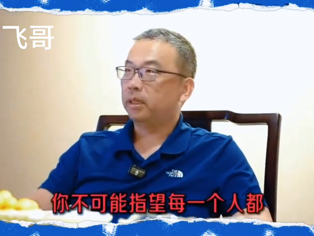 飞哥教你：弱水三千，只取一瓢，高效交易模式揭秘！