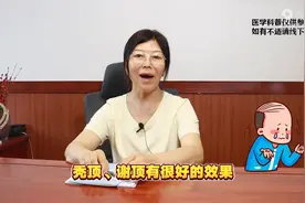 这三类脱发人，米诺没有效果图片