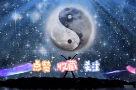 居家风水的注意事项#玄学#易经文化图片