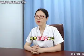 外阴总是裂口，撕裂疼痛，查查这个原因图片