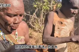 哈扎部落人为了抢夺树皮，差一点就大打出手 #哈扎部落图片