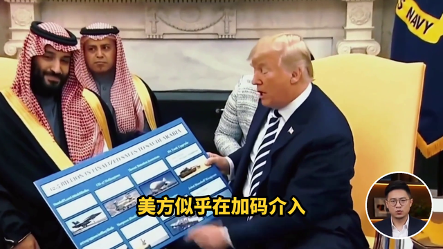 岛内局势出现新变化，美方频频表态，对中方提出两点关切