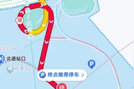 北京南站 高铁站 打车 方便 快速图片