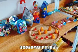 六一儿童节礼物送给我的小天使图片