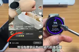 华为watch gt4使用两周的感受，给想购买的宝子们做个参考图片