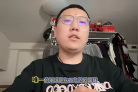 荷兰vs法国 欧洲杯前瞻预测 #欧洲杯预测图片