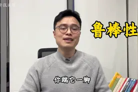 一些难懂的概念原来是被翻译带偏？图片