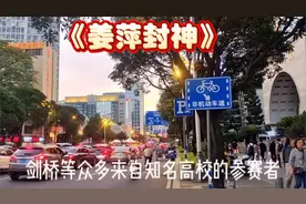 一个中专生的递袭，数学天才姜萍封神。#尤溪同城图片