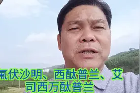 抗抑郁药-舍曲林图片