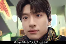 顾寻为求原谅上演美人计，千灵招架不住终投降，两人甜蜜拥吻图片