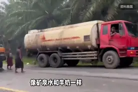 油罐车装食用油，其实9年前就曝光过了，为何还是管不了呢？图片