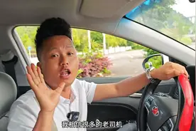 车子油耗如何计算？教你一招，看看你爱车的油耗是多少？图片