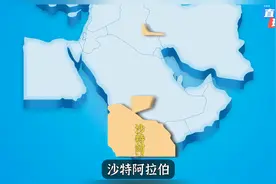 头顶一块布，全球我最富！一起了解中东17国！图片
