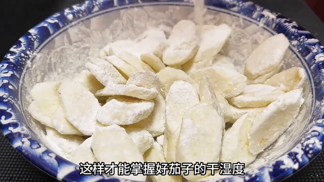 茄子的这个做法火了，饭店卖38元，自己做成本3块钱。又香解馋