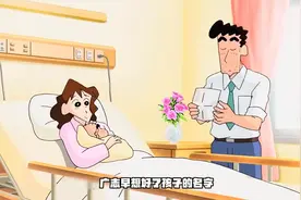 你知道蜡笔小新小时候有什么样子吗？图片