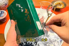 青悠谷 古井老枞水仙 看看味道怎么样？#武夷岩茶图片