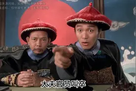 各种死的叫法你都知道吗？ #涨知识图片
