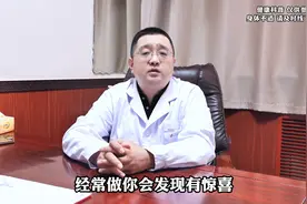 前列腺喜欢的2个动作 你知道吗？图片