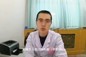 一眼就能看出HPV感染的几个部位，避免接触感染，你必须要懂得图片