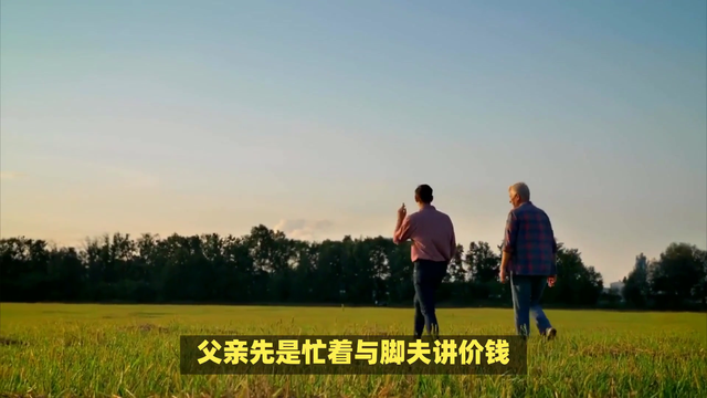 杰出散文家朱自清《背影》赏析