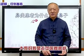 鼻炎患者为什么总挖鼻子，老中医详细辨证，答案原来在这！图片