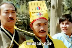 《僵尸先生》幕后花絮揭秘：林正英惊魂一刻！图片