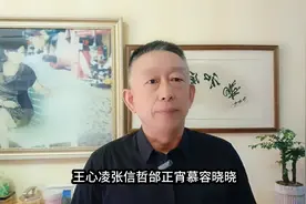 云朵被取消黄冈演唱会的资格了图片