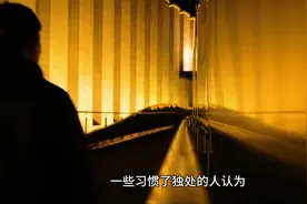 假如地球突然只剩下你一个人 #科普一下图片