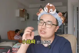 孕期小排畸查的是什么？检查的目的是什么图片