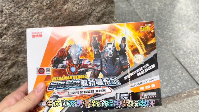 好伙伴要我用赛迦来换卡，看看都有什么#拆卡