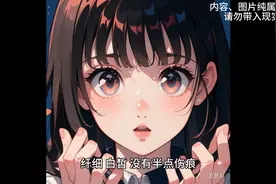 《凤临天下》一口气看到爽！肝上8小时  #宝藏小说图片