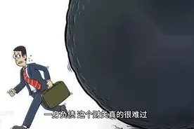 出道弟子 财关难过图片