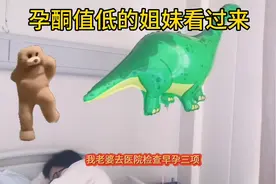 孕酮值低的姐妹们看过来，生了6斤9两大胖小子，母子平安图片