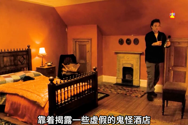 男人被困一间诡异的房间