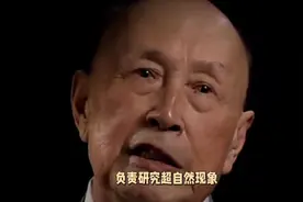 神秘的749局，揭开超自然背后的秘密！图片