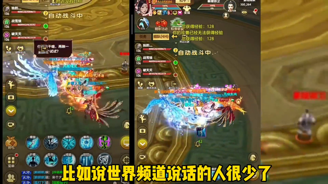 天龙八部荣耀版一款超简单游戏，适合散人玩家佛系搬砖