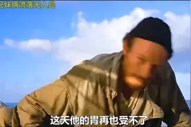 兄妹俩流落无人岛图片