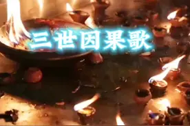 108首佛歌送给你图片