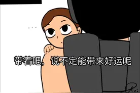 #监控人#搞笑#世界图片