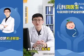 男孩长高黄金期，错过再也回不来了！图片