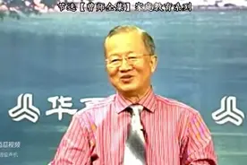 曾仕强：不要不把自己的孩子当人看图片