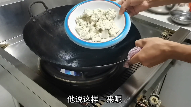 客人点60年代老菜，厨师没人会做，洗碗工一出手把客人镇住了