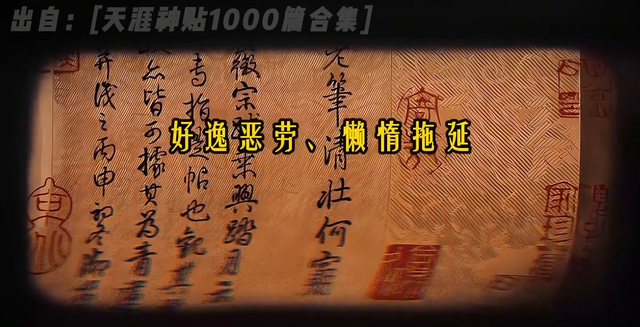 《自己必须反人性》