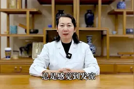 双腿寒凉，可能是这4大缘由，看完这个视频，一次性全知晓！图片
