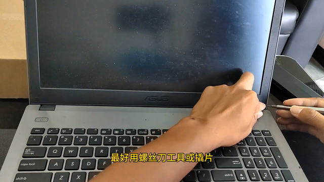 华硕笔记本更换屏幕的过程
