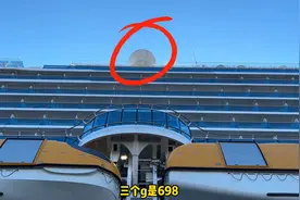 爱达魔都保姆级攻略 收好这份攻略，你会回来感谢我的#邮轮旅行图片