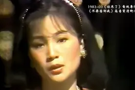 凤飞飞1983《不要告诉我》高音质清晰版 你来了电视专辑03图片